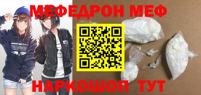 прущие крисы Краснодар