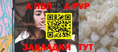 прущие крисы Краснодар