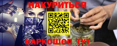 гашиш Краснокаменск