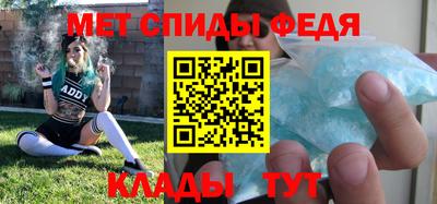 прущие крисы Краснодар