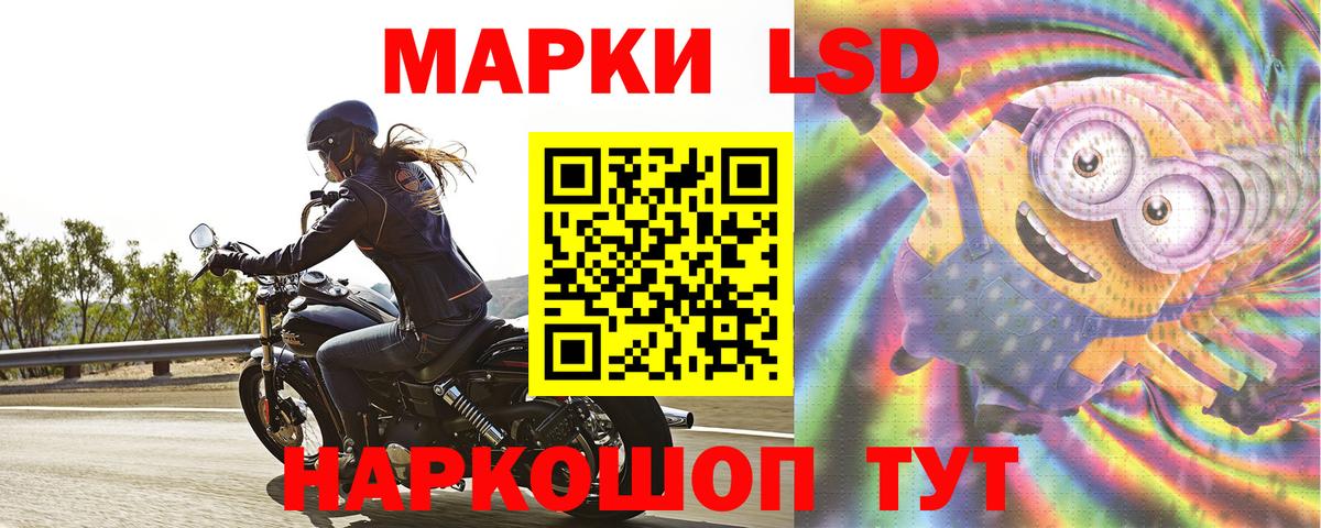 ЛСД экстази кислота  Вход с VPN  Среднеуральск  LSD-25 экстази ecstasy 