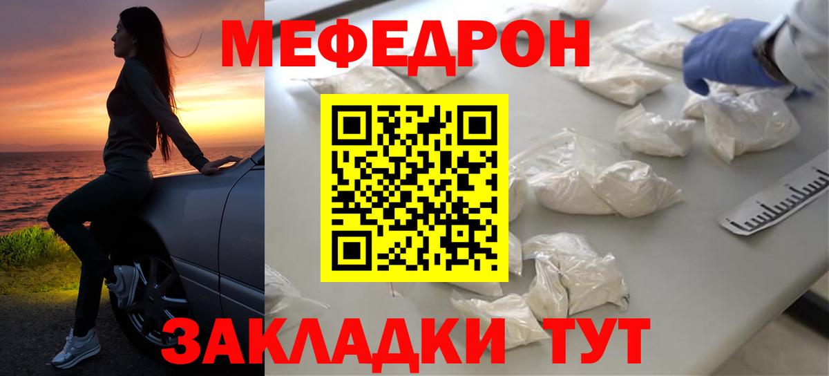 МЕФ  Среднеуральск